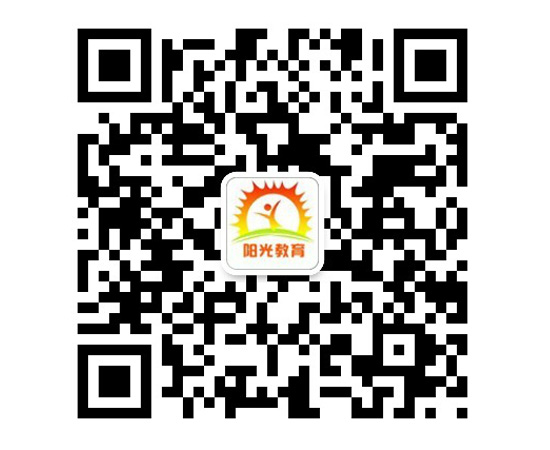 阳光教育